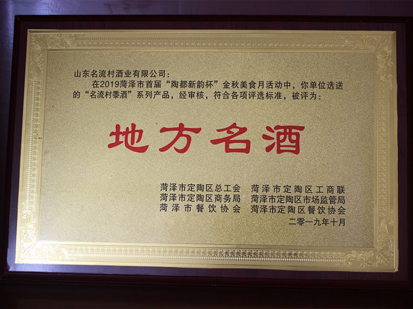 點(diǎn)擊查看詳細(xì)信息<br>標(biāo)題：資質(zhì)榮譽(yù) 閱讀次數(shù)：2409